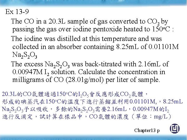 Ex 13 -9 The CO in a 20. 3 L sample of gas converted