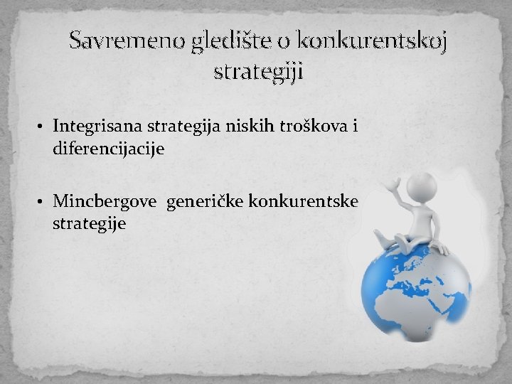 Savremeno gledište o konkurentskoj strategiji • Integrisana strategija niskih troškova i diferencijacije • Mincbergove