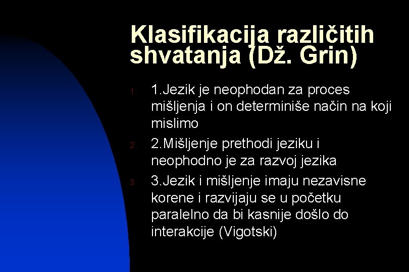 Klasifikacija različitih shvatanja (Dž. Grin) 1. 2. 3. 1. Jezik je neophodan za proces