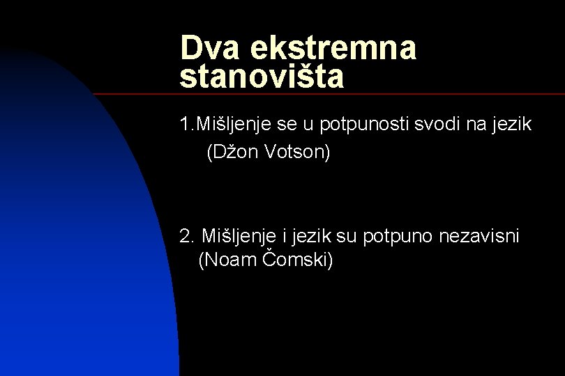 Dva ekstremna stanovišta 1. Mišljenje se u potpunosti svodi na jezik (Džon Votson) 2.