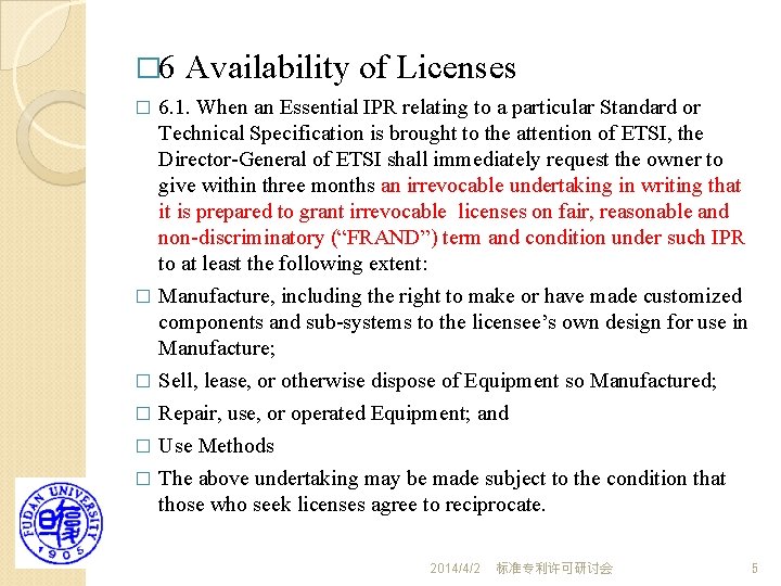 � 6 Availability of Licenses 6. 1. When an Essential IPR relating to a