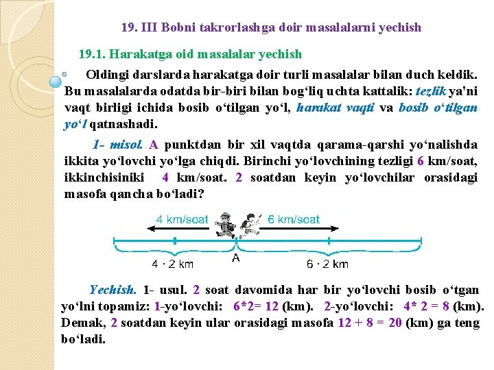 19. III Bobni takrorlashga doir masalalarni yechish 19. 1. Harakatga oid masalalar yechish Oldingi