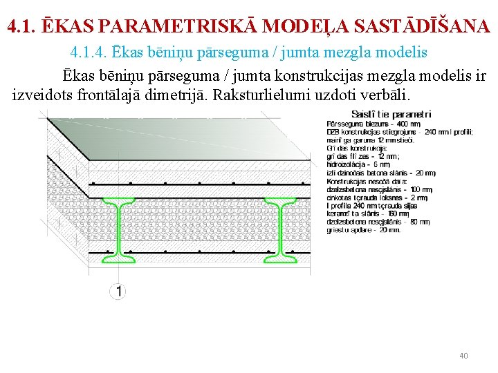 4. 1. ĒKAS PARAMETRISKĀ MODEĻA SASTĀDĪŠANA 4. 1. 4. Ēkas bēniņu pārseguma / jumta