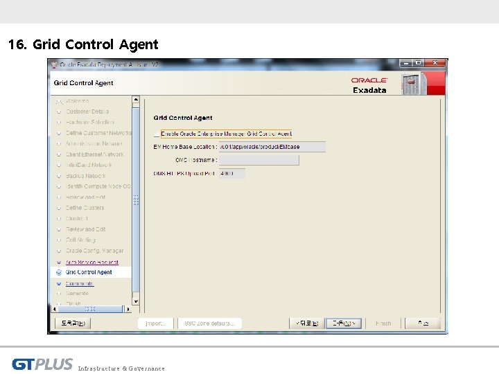 16. Grid Control Agent Infrastructure & Governance 