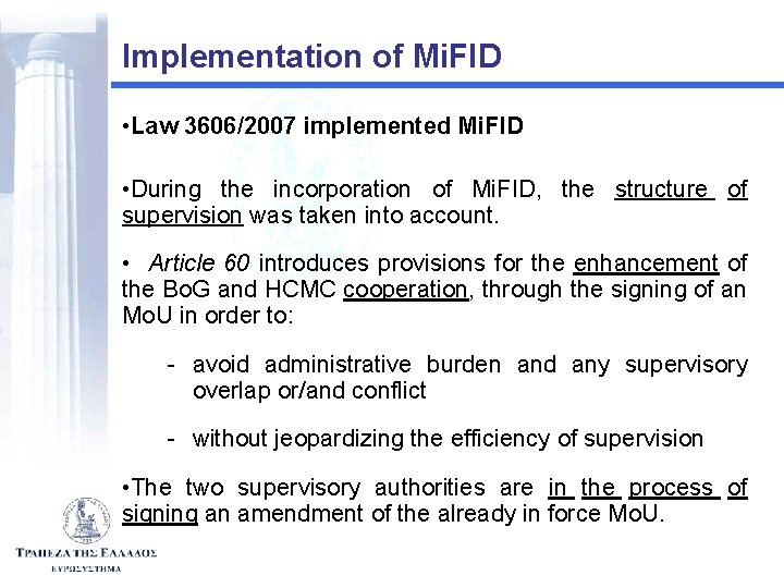 Implementation of Mi. FID • Law 3606/2007 implemented Mi. FID • During the incorporation