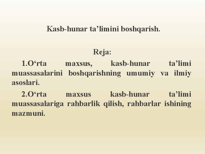 Kasb-hunar ta’limini boshqarish. Reja: 1. О‘rta maxsus, kasb-hunar ta’limi muassasalarini boshqarishning umumiy va ilmiy