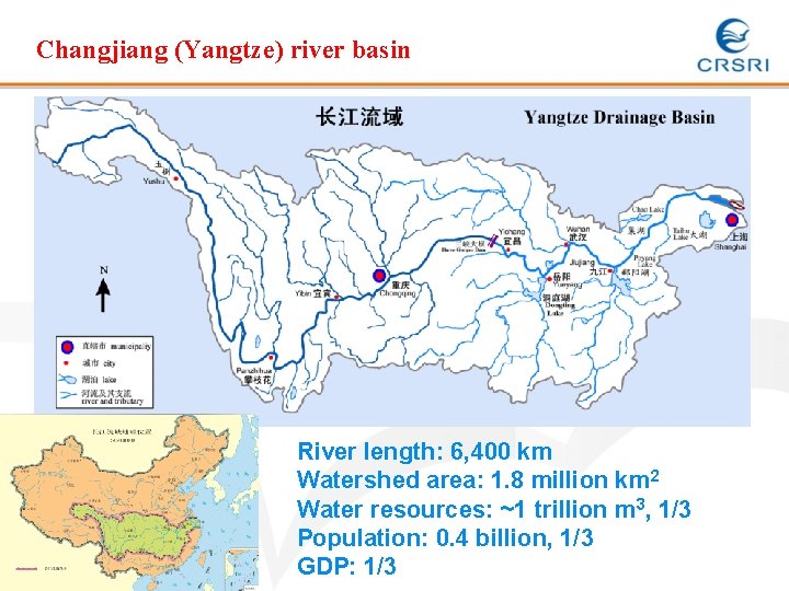 Changjiang (Yangtze) river basin River length: 6, 400 km Watershed area: 1. 8 million Changjiang (Yangtze) river basin River length: 6, 400 km Watershed area: 1. 8 million