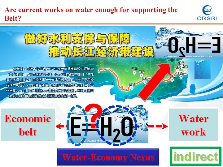 Are current works on water enough for supporting the Belt? Economic belt ? Water-Economy Are current works on water enough for supporting the Belt? Economic belt ? Water-Economy