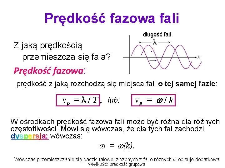 Prędkość fazowa fali długość fali Z jaką prędkością przemieszcza się fala? Prędkość fazowa: prędkość