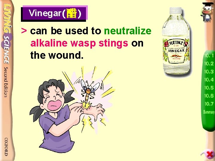 Vinegar(醋) > can be used to neutralize alkaline wasp stings on the wound. 