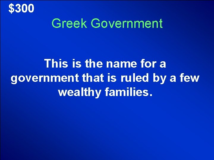 © Mark E. Damon - All Rights Reserved $300 Greek Government This is the