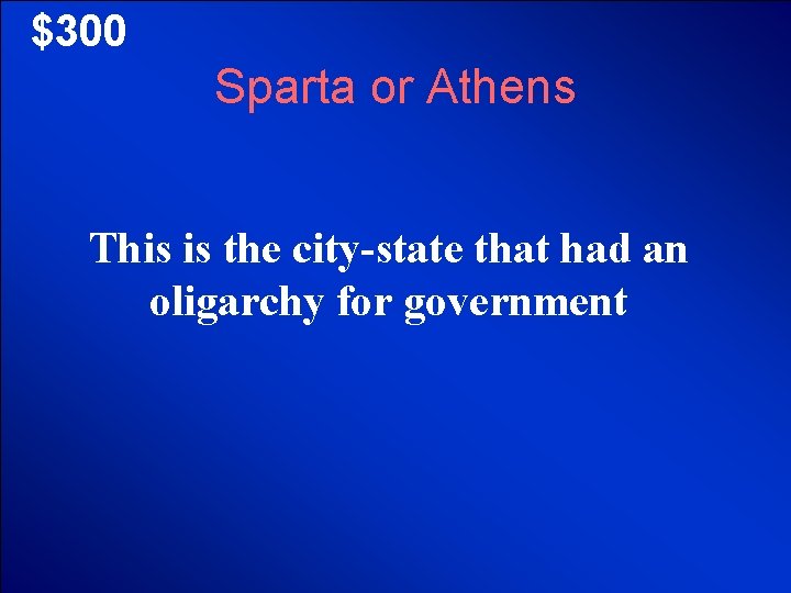 © Mark E. Damon - All Rights Reserved $300 Sparta or Athens This is