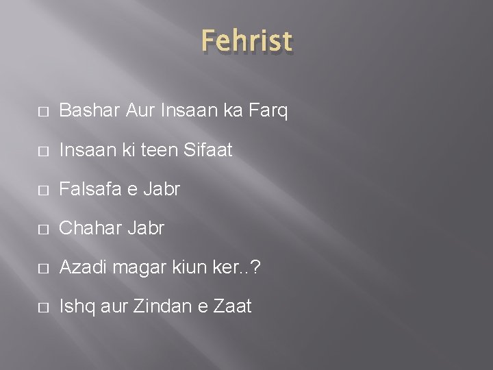 Fehrist � Bashar Aur Insaan ka Farq � Insaan ki teen Sifaat � Falsafa