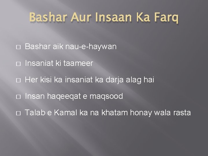 Bashar Aur Insaan Ka Farq � Bashar aik nau-e-haywan � Insaniat ki taameer �