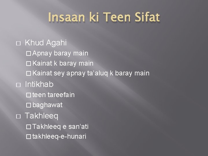 Insaan ki Teen Sifat � Khud Agahi � Apnay baray main � Kainat k