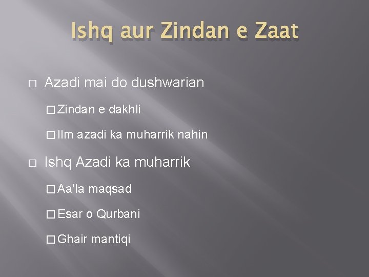 Ishq aur Zindan e Zaat � Azadi mai do dushwarian � Zindan � Ilm