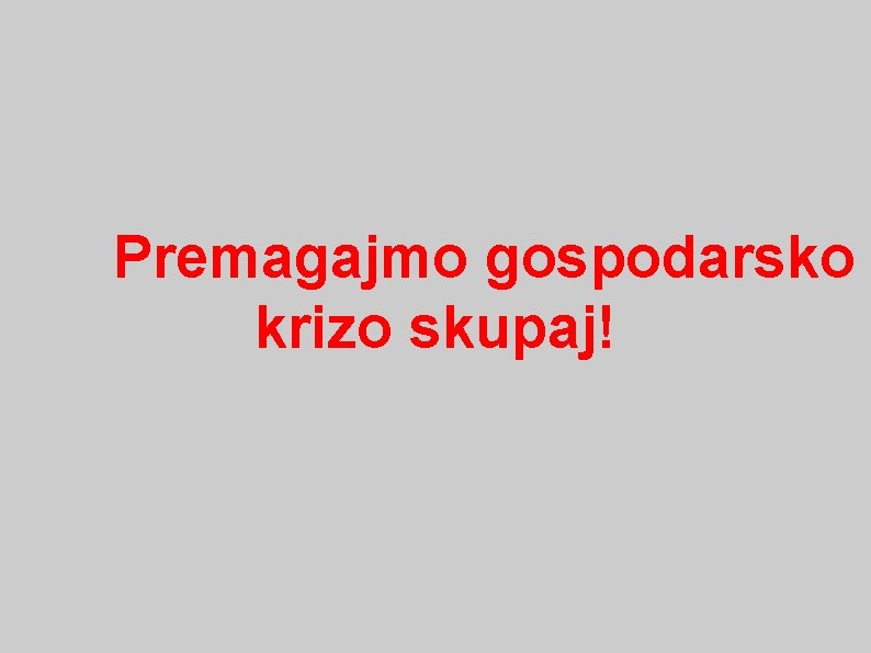  Premagajmo gospodarsko krizo skupaj! 
