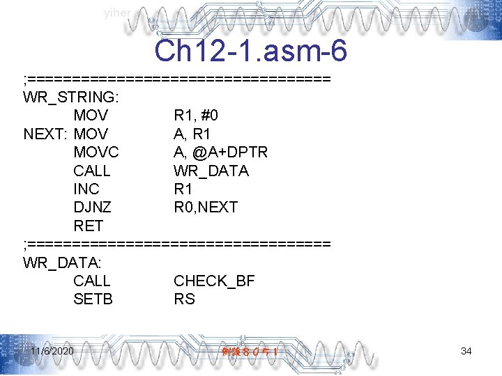yiher Ch 12 -1. asm-6 ; ================= WR_STRING: MOV R 1, #0 NEXT: MOV