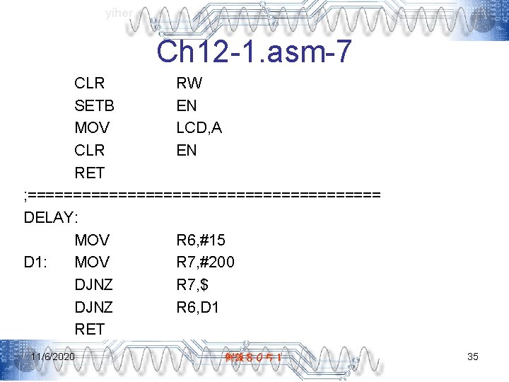 yiher Ch 12 -1. asm-7 CLR RW SETB EN MOV LCD, A CLR EN