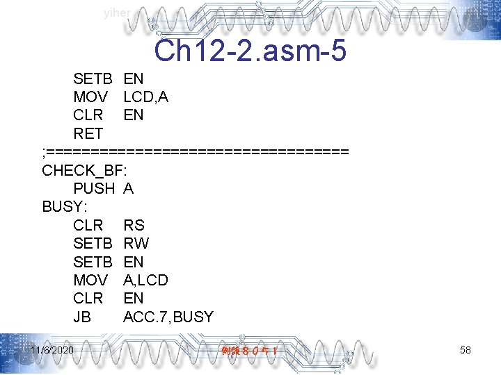 yiher Ch 12 -2. asm-5 SETB EN MOV LCD, A CLR EN RET ;
