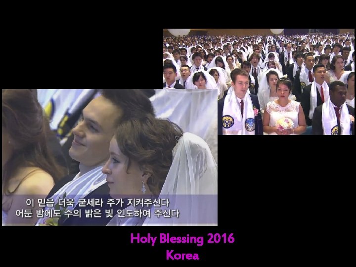 Holy Blessing 2016 Korea 