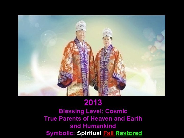 2013 Blessing Level: Cosmic True Parents of Heaven and Earth and Humankind Symbolic: Spiritual