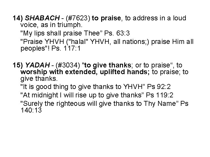 14) SHABACH - (#7623) to praise, to address in a loud voice, as in