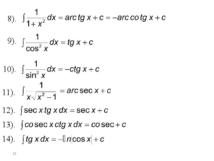 8). 9). 10). 11). 12). 13). 14). 18 