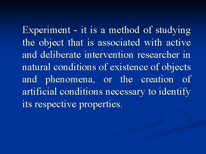 Experiment - it is a method of studying the object that is associated with