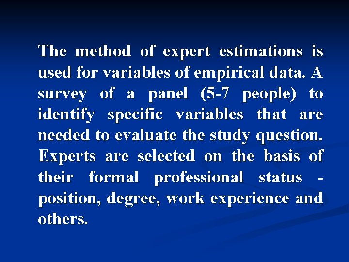 The method of expert estimations is used for variables of empirical data. A survey