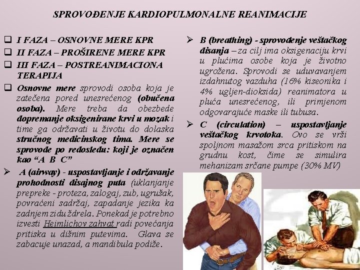 SPROVOĐENJE KARDIOPULMONALNE REANIMACIJE q I FAZA – OSNOVNE MERE KPR q II FAZA –