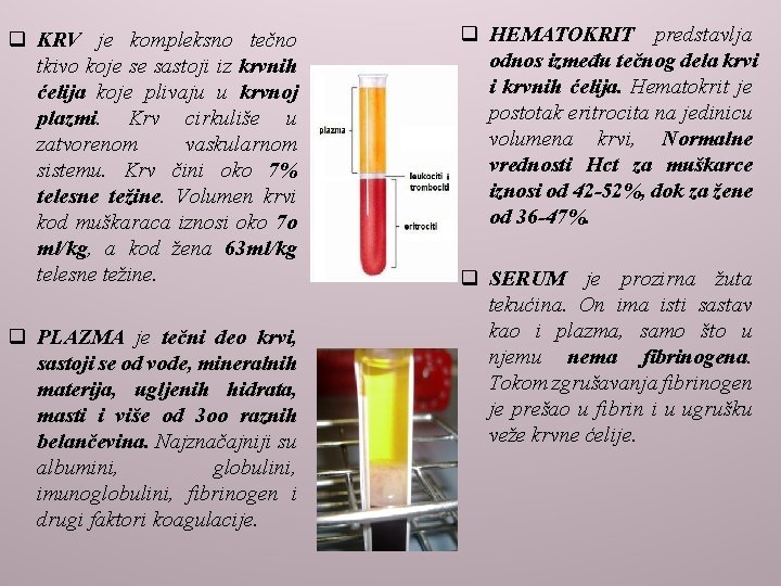 q KRV je kompleksno tečno tkivo koje se sastoji iz krvnih ćelija koje plivaju