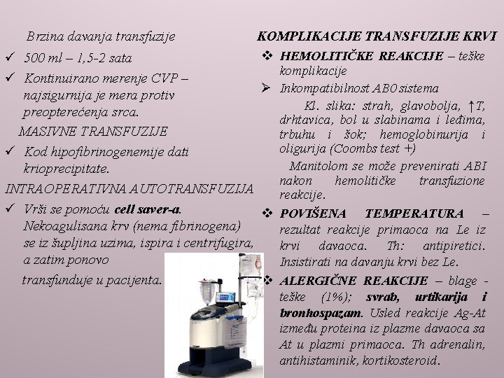 Brzina davanja transfuzije KOMPLIKACIJE TRANSFUZIJE KRVI v HEMOLITIČKE REAKCIJE – teške ü 500 ml