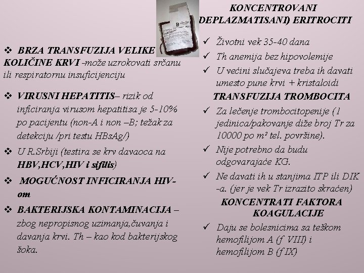KONCENTROVANI (DEPLAZMATISANI) ERITROCITI v BRZA TRANSFUZIJA VELIKE KOLIČINE KRVI -može uzrokovati srčanu ili respiratornu