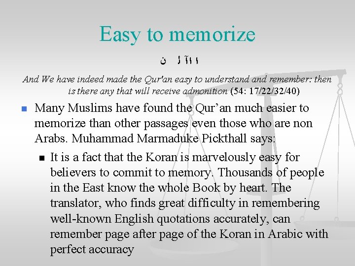 Easy to memorize ﺍ ﺍآ ﻟ ﻥ And We have indeed made the Qur'an