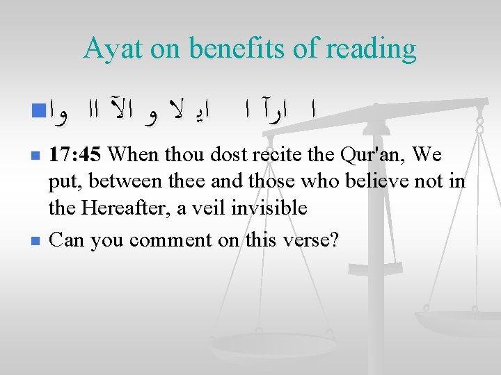 Ayat on benefits of reading n ﻭﺍ n n ﺍ ﺍﺭآ ﺍ ﺍﻳ ﻻ