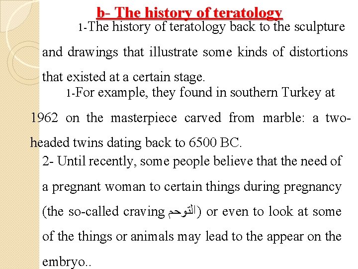 b- The history of teratology 1 -The history of teratology back to the sculpture