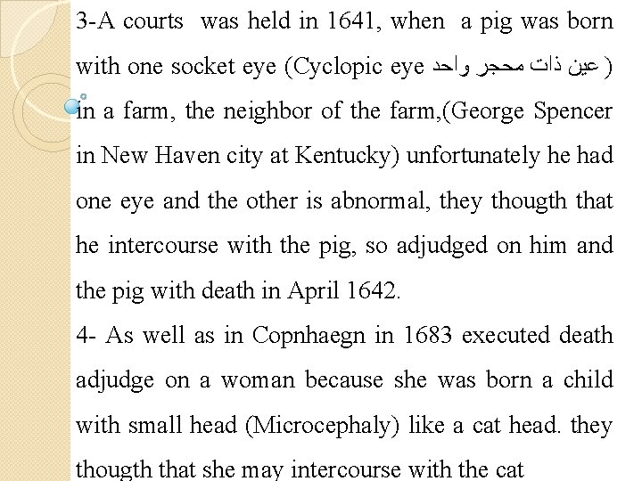 3 -A courts was held in 1641, when a pig was born with one