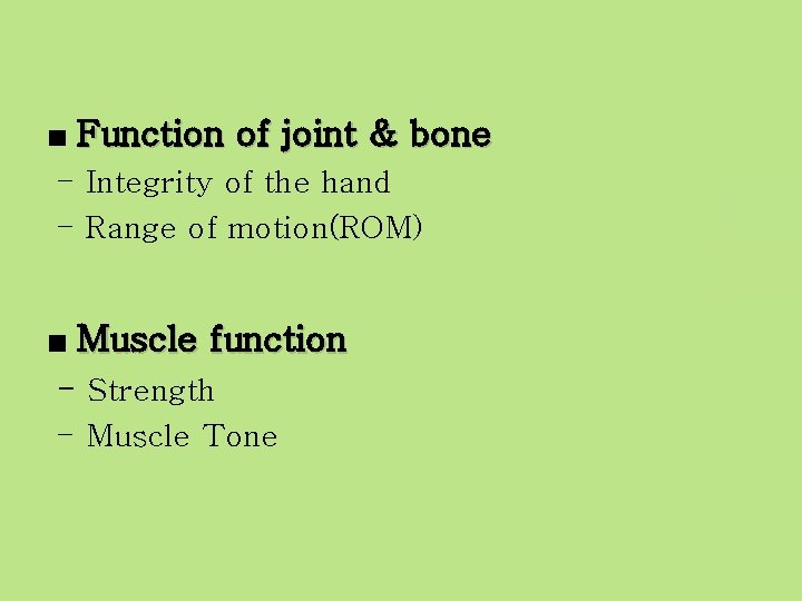 ■ Function of joint & bone - Integrity of the hand - Range of