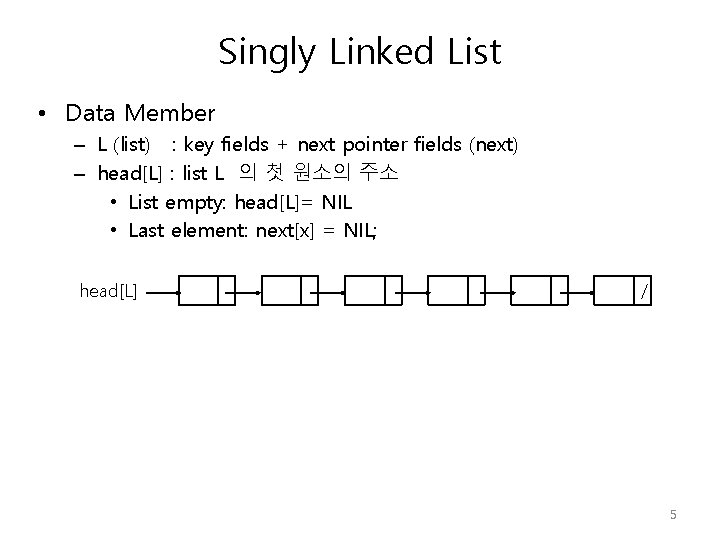 Singly Linked List • Data Member – L (list) : key fields + next