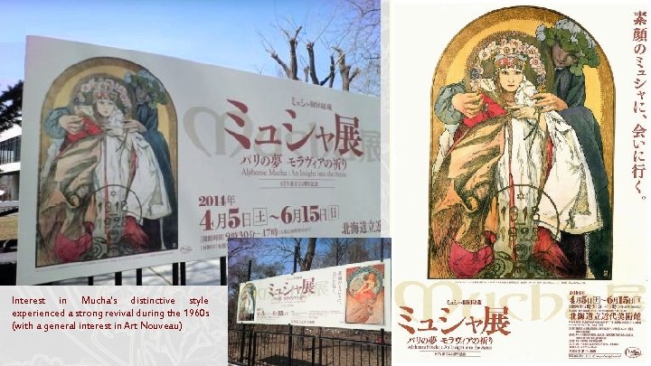 Interest in Mucha's distinctive style experienced a strong revival during the 1960 s (with Interest in Mucha's distinctive style experienced a strong revival during the 1960 s (with