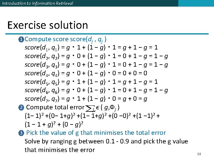 Introduction to Information Retrieval Exercise solution ❶Compute score(dj , qj ) score(d 1, q