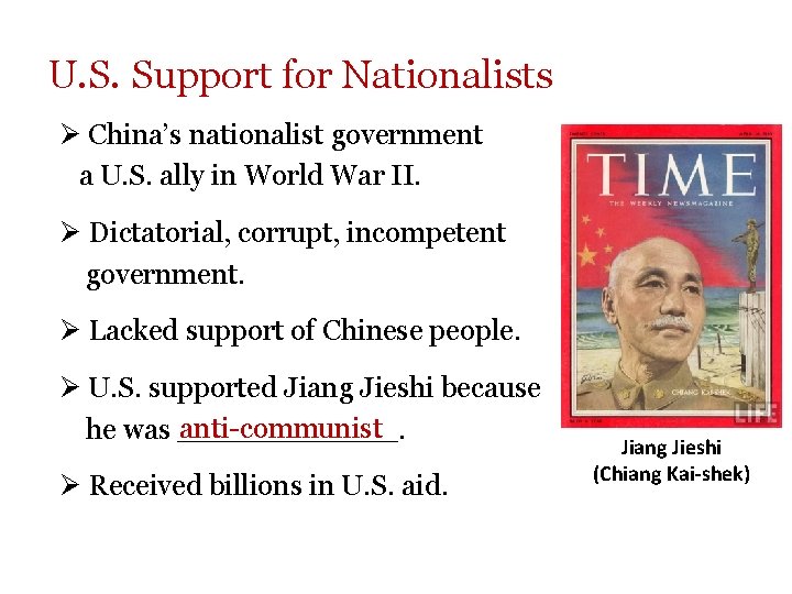 U. S. Support for Nationalists Ø China’s nationalist government a U. S. ally in U. S. Support for Nationalists Ø China’s nationalist government a U. S. ally in