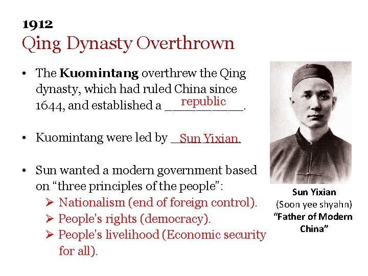 1912 Qing Dynasty Overthrown • The Kuomintang overthrew the Qing dynasty, which had ruled 1912 Qing Dynasty Overthrown • The Kuomintang overthrew the Qing dynasty, which had ruled