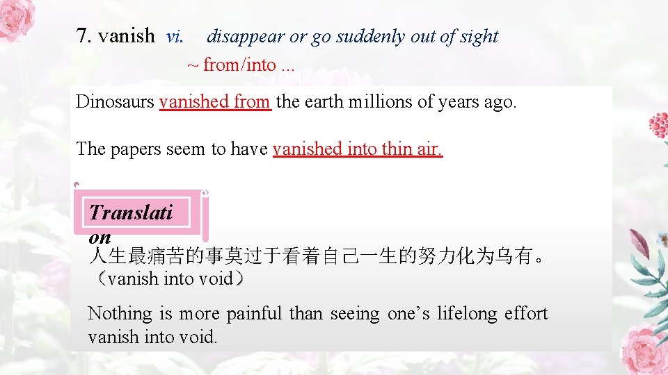 7. vanish vi. disappear or go suddenly out of sight ~ from/into. . .