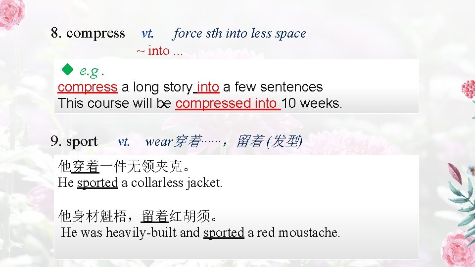 8. compress vt. force sth into less space ~ into. . . e. g.
