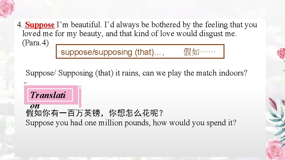 4. Suppose I’m beautiful. I’d always be bothered by the feeling that you loved