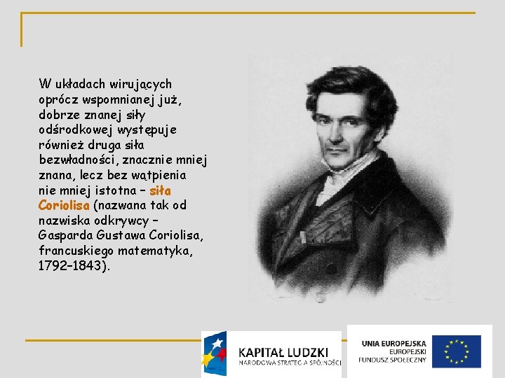 W układach wirujących oprócz wspomnianej już, dobrze znanej siły odśrodkowej występuje również druga siła