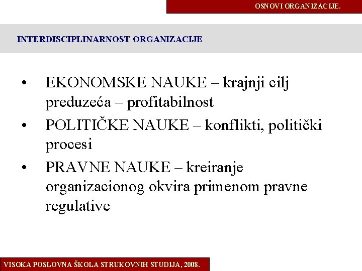 OSNOVI ORGANIZACIJE. INTERDISCIPLINARNOST ORGANIZACIJE • • • EKONOMSKE NAUKE – krajnji cilj preduzeća –