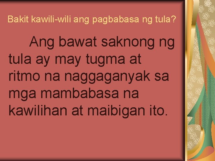 Bakit kawili-wili ang pagbabasa ng tula? Ang bawat saknong ng tula ay may tugma